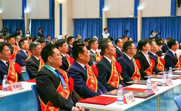 首届中国节水奖现场