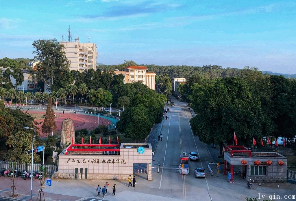 广西生态工程职业技术学院水平衡测试